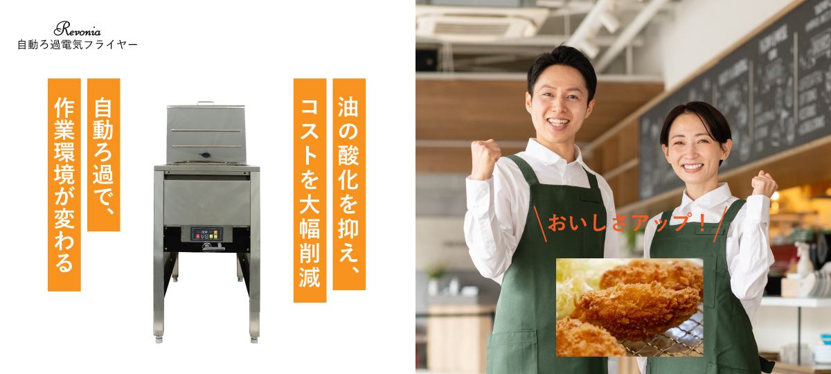エスケイジャパントップページ画像デスクトップデスクトップ用