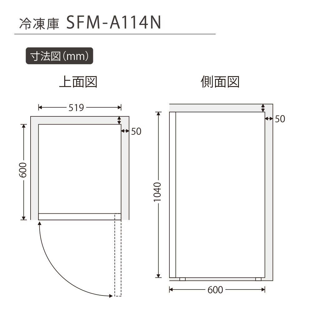 sfm-a114n_info2