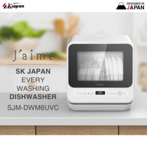 新型食器洗い乾燥機、SJM-DWM6UVCの製品ページを公開しました - SKJAPAN Co., Ltd.