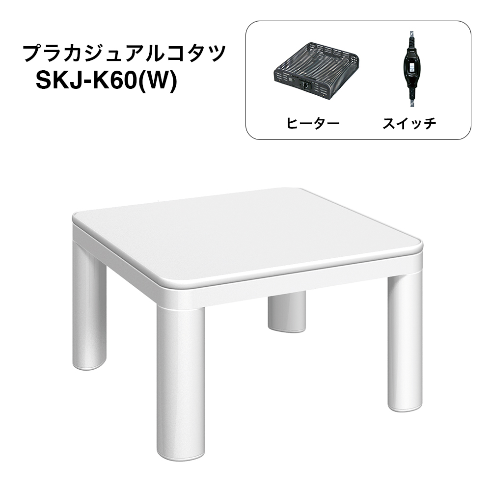 SKJ-K60 - SKJAPAN Co., Ltd.