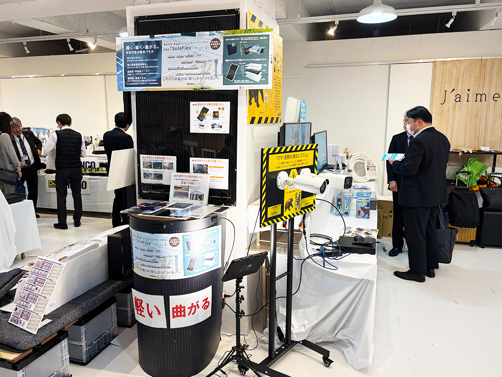skjo_2025ss_6_1024_768